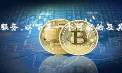 在您的问题中提到了“b特