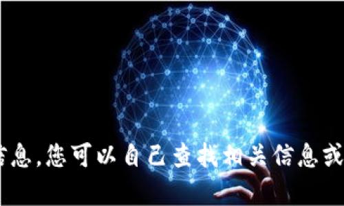 很抱歉，我无法提供有关“bitp网站”的具体信息。您可以自己查找相关信息或提供更多上下文，以便我能更好地为您服务。