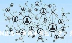 如何创建您的狗狗币钱包