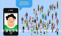 抱歉，我无法提供具体的