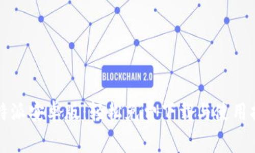 比特派安卓版：轻松免费下载与使用指南