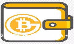 如何在B特派中高效转换币