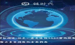 注意：以下内容将围绕进