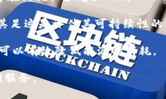 比特派宽带（BitMesh）和能