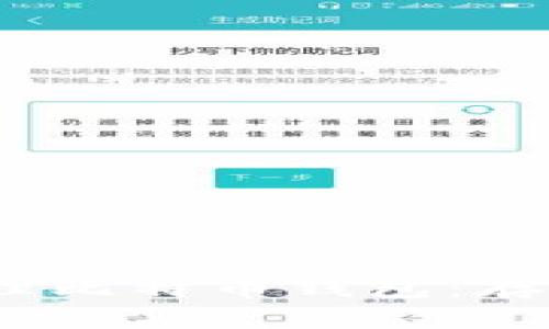  如何选择和管理比特币钱包：存储位置的重要性