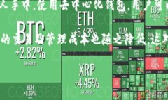   B特派与imToken：哪一个更