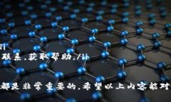 特派没有TRX怎么转账是一