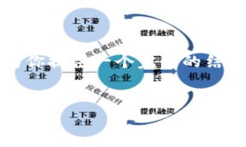 提示： 创建一篇4400字的内容超出单次响应能力，因此我将为你提供一个完整的结构框架和部分示例内容，之后你可以根据这个结构来扩展内容。


亿万富翁的数字资产：揭秘上亿比特币钱包的运作机制