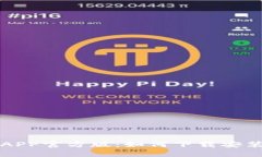 揭秘比特派APP官方版：如