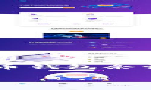 在这里是一个关于“如何查看比特币钱包余额”的内容，也包含相关的和关键词。

如何轻松查看比特币钱包余额？