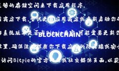 抱歉，关于“bitpie下载不