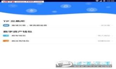 探讨B特派官网钱包下架背