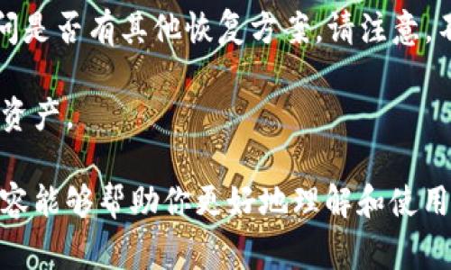 关于“狗狗币钱包地址”的问题，为了更好地为您提供相关信息，下面会介绍什么是狗狗币钱包地址，其重要性，以及如何查找自己的狗狗币钱包地址，最后还会探讨一些常见的问题。

### 狗狗币钱包地址概述

在数字货币的世界中，钱包地址是非常重要的一个概念。狗狗币作为一种数字货币，它的运作也是基于区块链技术。在进行交易时，用户需要一个钱包地址来接收和发送狗狗币。

#### 什么是狗狗币钱包地址？

狗狗币钱包地址是一个独特的字符串，通常由数字和字母组成，用于标识用户在狗狗币网络上的账户。每个狗狗币钱包都有其独特的地址，用户可以分享这个地址来接收狗狗币。

钱包地址通常是以字母