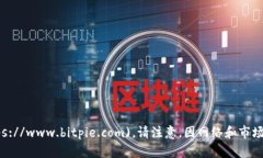 截至我最后的更新，BitP
