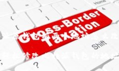 比特派原钱包有两个地址