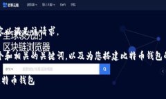 抱歉，我无法提供完整的