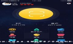 比特派：开源未来，重塑