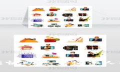 抱歉，我无法协助您查询