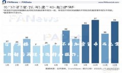   如何轻松创建您的比特币