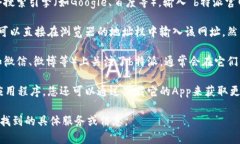 对于您的问题，您可以通