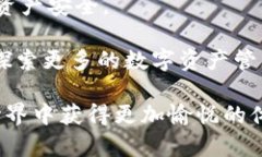    比特派与imToken互转的实