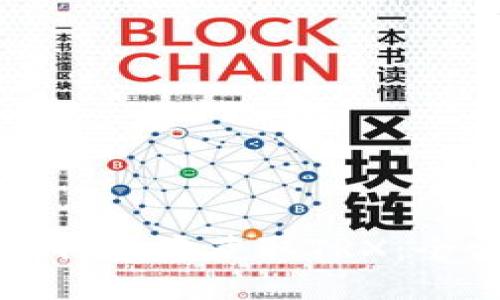 如何在比特派中获取TRX：全方位指导