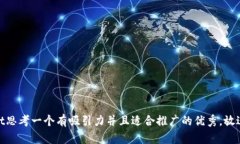 st思考一个有吸引力并且适