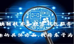 b特派钱包（BTPay）是一家