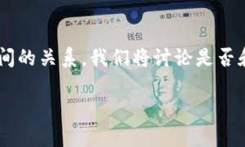 在这篇文章中，我们将探讨ACT币（尤其是ACT代币）及其与以太坊钱包之间的关系。我们将讨论是否和如何将ACT币转入以太坊钱包，并系统地解答与此主题相关的几个问题。

如何将ACT币转入以太坊钱包：完整指南