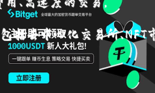 OP钱包通常是指与Optimism网络相关的钱包，Optimism是以太坊上的一种二层扩展解决方案，旨在提高交易的速度和降低费用。OP钱包可以用于管理和交易与Optimism网络上相关的数字资产和代币。

OP钱包的主要功能包括：

1. **存储数字资产**：用户可以在OP钱包中安全地存储ETH和其他在Optimism网络上发行的代币。
   
2. **进行快速交易**：由于使用了Layer 2技术，用户可以在Optimism网络上进行低费用、高速度的交易。

3. **与去中心化应用（DApp）交互**：OP钱包可以与Optimism上的各种DApp进行互动，包括去中心化交易所、NFT市场等。

如果你对此有更多的疑问或需要了解更详细内容，请告诉我！