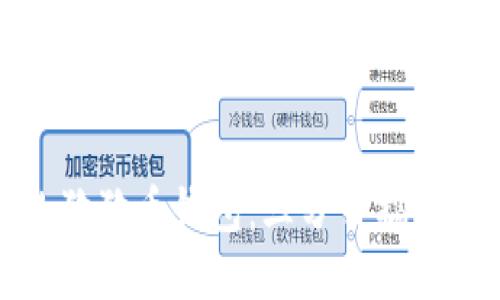 轻松创建你的狗狗币钱包：三分钟搞定数字资产管理