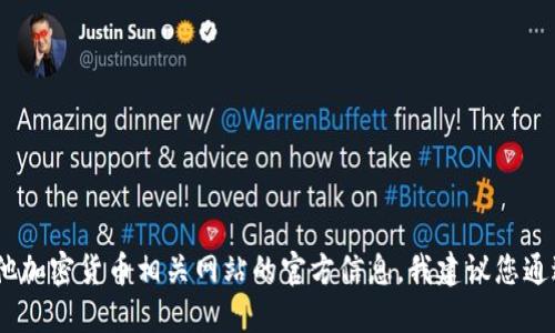 抱歉，我无法提供最新的或特定的网站域名。如果您需要寻找比特派或任何其他加密货币相关网站的官方信息，我建议您通过搜索引擎或访问加密货币相关的社交媒体平台以获取最新的官方网站信息。