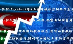 要查询B特派授权店铺的信