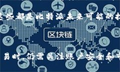 偏題比特派法币交易：开