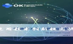 B特派（BeeQuick）是在2016年