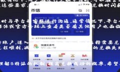 baoti探索B特派：解锁能量