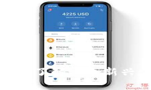  屎币提到钱包有分红吗？深入了解这个新兴加密货币的投资潜力与风险