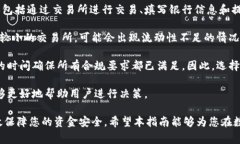   如何将BITP提现到银行卡