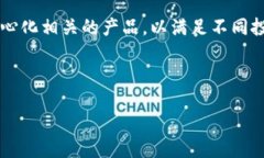 比特派0KU交易的含义及其