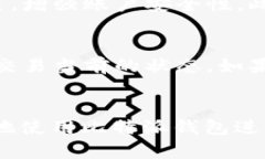 比特派钱包收币有什么限