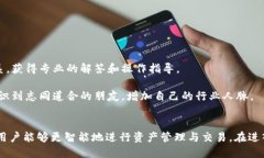 最专业的B特派钱包中文官