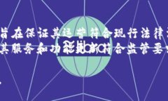 biao ti/biao ti比特派钱包：