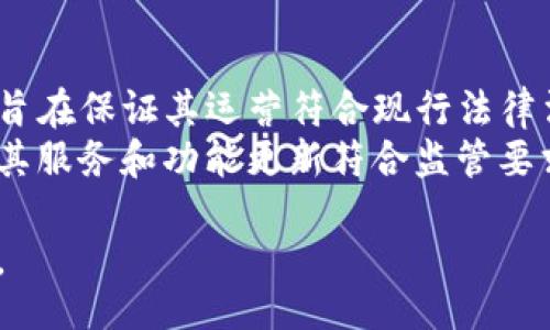 biao ti/biao ti

比特派钱包：安全与便捷并重的数字货币资产管理方案

/guanjianci

比特派钱包, 数字货币, 加密资产

比特派钱包的概述
比特派钱包是一款主打安全与便捷的数字货币钱包，旨在为用户提供一个易于使用且功能丰富的资产管理工具。无论你是加密货币的新手，还是经验丰富的投资者，比特派钱包都有适合你的功能和服务。它支持多种主流数字货币，包括比特币、以太坊、波场以及许多其他代币，使用户能够轻松地存储、发送和接收数字资产。
在当今数字经济时代，选择一个安全可靠的钱包尤为重要。比特派钱包在安全性上采用了多重保护机制，如多重签名技术、强密码保护以及生物识别认证等，旨在为用户提供无忧的资产保障。同时，用户可以快速进行资产交易，钱包的操作界面，即使是初次接触数字货币的人也能轻松上手。
此外，比特派钱包还具备去中心化交易所的功能，使用户可以直接在钱包内进行资产交换，提供了更大的灵活性和便利性。这使得用户可以在没有中介的情况下完成交易，从而节省时间和费用。

比特派钱包的主要功能
比特派钱包的功能丰富而多样，以下是一些主要特点：
ul
    listrong多币种支持：/strong用户不仅可以存储比特币，还可以管理以太坊、莱特币等多种主流和小众代币，方便用户进行多样化投资。/li
    listrong安全保障：/strong比特派钱包采用了行业领先的加密技术来确保用户资产的安全，用户资产的私钥不会被外泄。此外，提供了双重认证和生物识别登录功能，以提高账户安全性。/li
    listrong去中心化交易：/strong内置去中心化交易所功能，用户可以直接在钱包内完成币种交换，无需再额外下载交易所应用，极大方便了用户的交易需求。/li
    listrong实时市场行情：/strong比特派钱包为用户提供实时的市场行情和资产变化，用户能够一目了然地掌握资产动态。/li
    listrong用户友好的界面：/strong直观简洁的操作界面，让用户在使用过程中不再感到困惑，可以轻松完成各项操作。/li
/ul

如何安全地使用比特派钱包
尽管比特派钱包已经采取了多重安全措施，但用户自身的使用习惯也直接影响到资产的安全性。以下是一些安全使用比特派钱包的建议：
ul
    listrong设置强密码：/strong在创建账户时，选择一个复杂度高的密码，避免使用生日、电话号码等容易被猜测的信息。/li
    listrong启用双重认证：/strong如果比特派钱包支持双重认证功能，务必将其启用，它增加了一道保护屏障，即使密码被盗，攻击者也无法轻易进入账户。/li
    listrong定期备份钱包：/strong对于重要的加密货币资产，定期备份钱包是至关重要的，确保在设备丢失或损坏时，能轻松恢复资产。/li
    listrong注意网络安全：/strong使用公共Wi-Fi时，请务必小心，避免在不安全的网络环境中登录比特派钱包。同时，定期更新设备的安全软件，保护自身设备不被病毒攻击。/li
/ul

比特派钱包的未来发展
随着加密货币市场的不断发展，比特派钱包也在不断更新迭代。未来，比特派钱包可能会更加强调用户体验，推出更为先进的技术和功能，以适应快速变化的市场。例如，人工智能技术的引入或许能够更精准地分析用户的投资状况，为用户提供更具针对性的投资建议。
此外，随着去中心化金融（DeFi）和非同质化代币（NFT）的盛行，比特派钱包也可能会加入更多相关功能，帮助用户轻松参与到这一波数字资产潮流中。同时，增强安全措施和隐私保护将成为未来钱包发展的重点，确保用户在享受数字货币便利的同时，能够放心地进行投资。

常见问题解答

1. 比特派钱包是否支持所有数字货币？
比特派钱包的设计宗旨是支持多币种交易，但并不是所有的数字货币都能在其平台上使用。目前，比特派钱包支持的主流数字货币包括比特币、以太坊、波场等。为了满足用户需求，比特派钱包开发团队仍在不断增加对新兴币种的支持。
另外，用户在选择使用比特派钱包时，可以在其官方网站上查看最新的支持币种列表，以确保其能够满足自身的投资需求。如果有用户希望使用某种特定的数字货币，也可以通过官方渠道反馈，帮助团队了解用户需求，推动更多币种的加入。

2. 比特派钱包的费用如何？
比特派钱包尽量为用户提供透明而简单的费用结构。使用比特派钱包进行加密货币的接收和存储是免费的，用户不需要支付任何管理费用。为了进行数字货币交易，用户可能需要承担链上的交易费用（即矿工费用），该费用是由区块链网络的拥堵程度以及用户的交易优先级决定的。一般来说，网络越拥挤，交易费用也会相应提高。
用户在使用比特派钱包时，可以根据自身需求调整交易费用。例如，如果用户希望快速完成交易，可以选择支付更高的矿工费用；而对于不急于完成的交易，可以选择稍低的矿工费用。比特派钱包致力于为用户提供灵活和经济的交易选项。用户可以根据自己的实际情况选择最优的费用设置。

3. 如何恢复被丢失的比特派钱包？
对于使用比特派钱包的用户来说，资产安全是头等大事。如果不慎丢失了设备或遗忘了账户密码，可以通过备份恢复钱包。在注册时，比特派钱包通常会要求用户创建一个备份短语（通常是12位或24位字母组合），这就是恢复钱包的关键。用户应确保在安全的地方保存好备份短语。
若用户已经备份好短语，可以在新的设备上下载比特派钱包应用，并选择“恢复钱包”选项，输入备份短语，即可找回丢失的资产。需要注意的是，备份短语是恢复钱包的唯一途径，因此务必妥善保管，切勿落入他人之手。同时，确保使用的设备为安全可靠，防止恶意软件的攻击。

4. 比特派钱包是否符合各国监管要求？
随着全球加密货币市场的快速发展，各国对数字货币的监管政策也在逐步加强。比特派钱包作为联邦金融监管局（FINRA）和其他相关机构的遵循者，旨在保证其运营符合现行法律法规。
用户在使用比特派钱包时，需注意当地的法律法规，确保自身的资产运营遵循国家的相关政策。同时，比特派钱包也在不断与监管部门保持联系，确保其服务和功能更新符合监管要求。如果有用户在使用过程中遇到政策性的问题，可以参考官方网站的相关声明，或者联系客服进行询问。

最终，比特派钱包以其安全性、便捷性和功能丰富性成为许多数字货币用户的优先选择，随着市场的不断变化，它也将不断迭代更新，满足用户的需求。