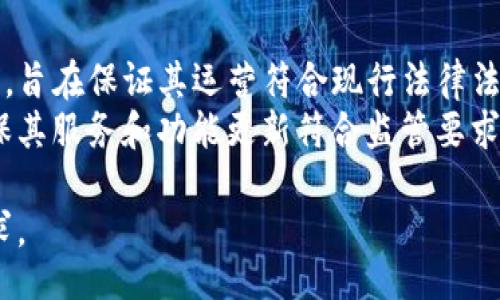 biao ti/biao ti

比特派钱包：安全与便捷并重的数字货币资产管理方案

/guanjianci

比特派钱包, 数字货币, 加密资产

比特派钱包的概述
比特派钱包是一款主打安全与便捷的数字货币钱包，旨在为用户提供一个易于使用且功能丰富的资产管理工具。无论你是加密货币的新手，还是经验丰富的投资者，比特派钱包都有适合你的功能和服务。它支持多种主流数字货币，包括比特币、以太坊、波场以及许多其他代币，使用户能够轻松地存储、发送和接收数字资产。
在当今数字经济时代，选择一个安全可靠的钱包尤为重要。比特派钱包在安全性上采用了多重保护机制，如多重签名技术、强密码保护以及生物识别认证等，旨在为用户提供无忧的资产保障。同时，用户可以快速进行资产交易，钱包的操作界面，即使是初次接触数字货币的人也能轻松上手。
此外，比特派钱包还具备去中心化交易所的功能，使用户可以直接在钱包内进行资产交换，提供了更大的灵活性和便利性。这使得用户可以在没有中介的情况下完成交易，从而节省时间和费用。

比特派钱包的主要功能
比特派钱包的功能丰富而多样，以下是一些主要特点：
ul
    listrong多币种支持：/strong用户不仅可以存储比特币，还可以管理以太坊、莱特币等多种主流和小众代币，方便用户进行多样化投资。/li
    listrong安全保障：/strong比特派钱包采用了行业领先的加密技术来确保用户资产的安全，用户资产的私钥不会被外泄。此外，提供了双重认证和生物识别登录功能，以提高账户安全性。/li
    listrong去中心化交易：/strong内置去中心化交易所功能，用户可以直接在钱包内完成币种交换，无需再额外下载交易所应用，极大方便了用户的交易需求。/li
    listrong实时市场行情：/strong比特派钱包为用户提供实时的市场行情和资产变化，用户能够一目了然地掌握资产动态。/li
    listrong用户友好的界面：/strong直观简洁的操作界面，让用户在使用过程中不再感到困惑，可以轻松完成各项操作。/li
/ul

如何安全地使用比特派钱包
尽管比特派钱包已经采取了多重安全措施，但用户自身的使用习惯也直接影响到资产的安全性。以下是一些安全使用比特派钱包的建议：
ul
    listrong设置强密码：/strong在创建账户时，选择一个复杂度高的密码，避免使用生日、电话号码等容易被猜测的信息。/li
    listrong启用双重认证：/strong如果比特派钱包支持双重认证功能，务必将其启用，它增加了一道保护屏障，即使密码被盗，攻击者也无法轻易进入账户。/li
    listrong定期备份钱包：/strong对于重要的加密货币资产，定期备份钱包是至关重要的，确保在设备丢失或损坏时，能轻松恢复资产。/li
    listrong注意网络安全：/strong使用公共Wi-Fi时，请务必小心，避免在不安全的网络环境中登录比特派钱包。同时，定期更新设备的安全软件，保护自身设备不被病毒攻击。/li
/ul

比特派钱包的未来发展
随着加密货币市场的不断发展，比特派钱包也在不断更新迭代。未来，比特派钱包可能会更加强调用户体验，推出更为先进的技术和功能，以适应快速变化的市场。例如，人工智能技术的引入或许能够更精准地分析用户的投资状况，为用户提供更具针对性的投资建议。
此外，随着去中心化金融（DeFi）和非同质化代币（NFT）的盛行，比特派钱包也可能会加入更多相关功能，帮助用户轻松参与到这一波数字资产潮流中。同时，增强安全措施和隐私保护将成为未来钱包发展的重点，确保用户在享受数字货币便利的同时，能够放心地进行投资。

常见问题解答

1. 比特派钱包是否支持所有数字货币？
比特派钱包的设计宗旨是支持多币种交易，但并不是所有的数字货币都能在其平台上使用。目前，比特派钱包支持的主流数字货币包括比特币、以太坊、波场等。为了满足用户需求，比特派钱包开发团队仍在不断增加对新兴币种的支持。
另外，用户在选择使用比特派钱包时，可以在其官方网站上查看最新的支持币种列表，以确保其能够满足自身的投资需求。如果有用户希望使用某种特定的数字货币，也可以通过官方渠道反馈，帮助团队了解用户需求，推动更多币种的加入。

2. 比特派钱包的费用如何？
比特派钱包尽量为用户提供透明而简单的费用结构。使用比特派钱包进行加密货币的接收和存储是免费的，用户不需要支付任何管理费用。为了进行数字货币交易，用户可能需要承担链上的交易费用（即矿工费用），该费用是由区块链网络的拥堵程度以及用户的交易优先级决定的。一般来说，网络越拥挤，交易费用也会相应提高。
用户在使用比特派钱包时，可以根据自身需求调整交易费用。例如，如果用户希望快速完成交易，可以选择支付更高的矿工费用；而对于不急于完成的交易，可以选择稍低的矿工费用。比特派钱包致力于为用户提供灵活和经济的交易选项。用户可以根据自己的实际情况选择最优的费用设置。

3. 如何恢复被丢失的比特派钱包？
对于使用比特派钱包的用户来说，资产安全是头等大事。如果不慎丢失了设备或遗忘了账户密码，可以通过备份恢复钱包。在注册时，比特派钱包通常会要求用户创建一个备份短语（通常是12位或24位字母组合），这就是恢复钱包的关键。用户应确保在安全的地方保存好备份短语。
若用户已经备份好短语，可以在新的设备上下载比特派钱包应用，并选择“恢复钱包”选项，输入备份短语，即可找回丢失的资产。需要注意的是，备份短语是恢复钱包的唯一途径，因此务必妥善保管，切勿落入他人之手。同时，确保使用的设备为安全可靠，防止恶意软件的攻击。

4. 比特派钱包是否符合各国监管要求？
随着全球加密货币市场的快速发展，各国对数字货币的监管政策也在逐步加强。比特派钱包作为联邦金融监管局（FINRA）和其他相关机构的遵循者，旨在保证其运营符合现行法律法规。
用户在使用比特派钱包时，需注意当地的法律法规，确保自身的资产运营遵循国家的相关政策。同时，比特派钱包也在不断与监管部门保持联系，确保其服务和功能更新符合监管要求。如果有用户在使用过程中遇到政策性的问题，可以参考官方网站的相关声明，或者联系客服进行询问。

最终，比特派钱包以其安全性、便捷性和功能丰富性成为许多数字货币用户的优先选择，随着市场的不断变化，它也将不断迭代更新，满足用户的需求。