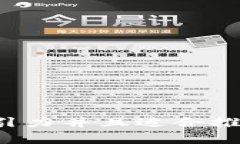 思考一个有吸引力并且适