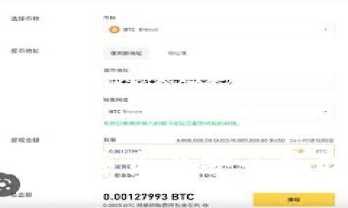 探索 XRP 官方钱包：数字资产安全存储与管理的最佳选择