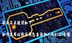 题目及关键词如下：如何