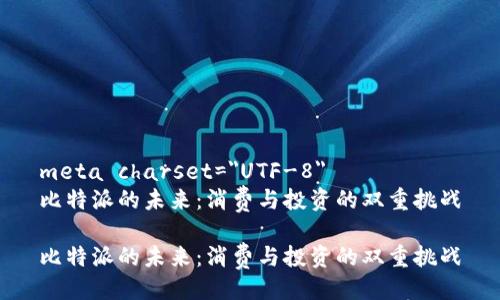 meta charset=