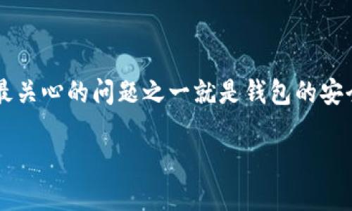 比特派钱包的授权检测在哪里？

比特派钱包（Bitpie Wallet）是一款旨在为用户提供安全、便捷的数字资产管理服务的加密钱包。在选择使用数字钱包时，用户最关心的问题之一就是钱包的安全性和各项功能的设置。在这个过程中，权限管理和授权检测尤为重要。本文将对比特派钱包的授权检测进行详尽的分析与介绍。

比特派钱包的授权检测揭秘：保障个人资产安全的关键