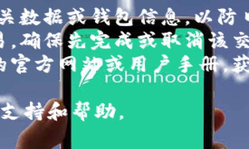 在B特派中删除币种的具体步骤和方法，通常会根据应用的版本和更新而有所不同。以下是一些在B特派中删除币种的一般步骤，供您参考：

### 在B特派中删除币种的步骤

1. **登录账户**：
   首先，您需要使用您的账号和密码登录到B特派应用中。如果您还没有账号，请先注册一个。

2. **进入资产管理**：
   登录后，找到“资产管理”或“钱包”选项。这通常在主界面的底部或侧边菜单中。

3. **选择币种**：
   在资产管理界面，您会看到当前持有的所有币种列表。找到您想要删除的币种。

4. **进入币种详情**：
   点击您想要删除的币种，以进入该币种的详细信息页面。

5. **删除币种**：
   在币种详情页面，通常会有一个“删除”或“移除”选项。点击该选项，系统可能会要求您确认删除操作，您需要确认。

6. **完成删除**：
   确认后，该币种就会从您的资产列表中移除。请注意，这并不会影响您在交易平台上的交易记录或对该币种的持有权。

### 注意事项：
- **备份数据**：在删除币种之前，确保您已经备份好相关数据或钱包信息，以防日后需要恢复。
- **交易状态**：如果您在删除币种之前有未完成的交易，确保先完成或取消该交易。
- **官方指南**：由于应用可能会更新，建议查看B特派的官方网站或用户手册，获取最新的操作指南。

如果在操作中遇到问题，可以联系B特派的客服团队获取支持和帮助。